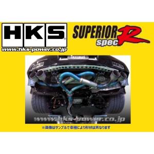 送り先限定 HKS スペリオールスペックR マフラー GT-R R35 31025-AN005