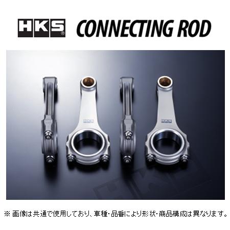 HKS I断面コンロッド STEP2 FA20 23004-AT002