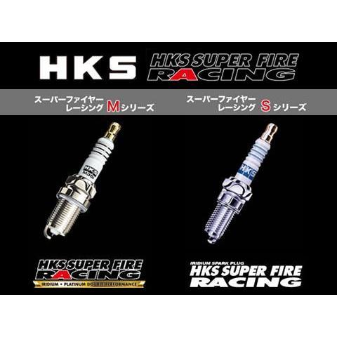10本まで同梱OK！　HKS スーパーファイアーレーシングプラグ Mシリーズ M40X (NGK8番...