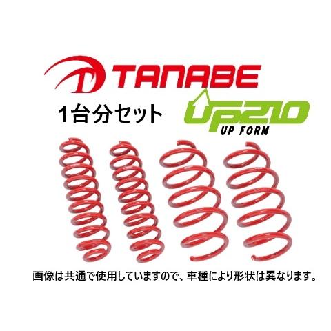 タナベ UP210 リフトアップサス (1台分) ジムニーシエラ JB74W　JB74WUK