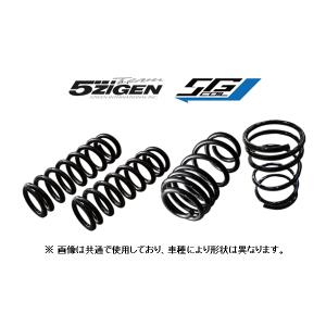 DA64 エブリィ コイルアップ スプリング 未使用品 5zigen 5ZIGEN 新品 5次元 5Gコイル アップサス(1台分) エブリィワゴン DA64W