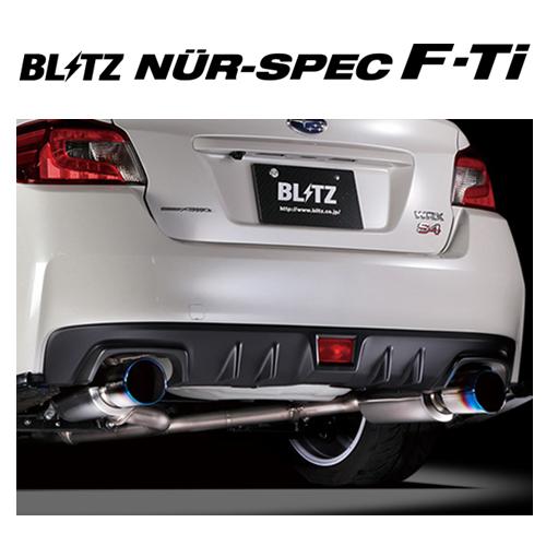 個人宅OK ブリッツ ニュルスペック F-Ti マフラー WRX-STi VAF　67152