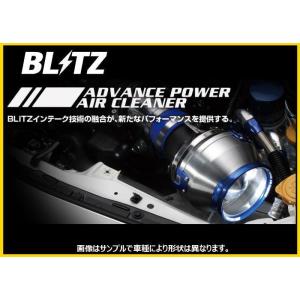 値下ADVANCE POWER BLITZ AIR CLEANER ゴルフGTI | biaxial-films.com