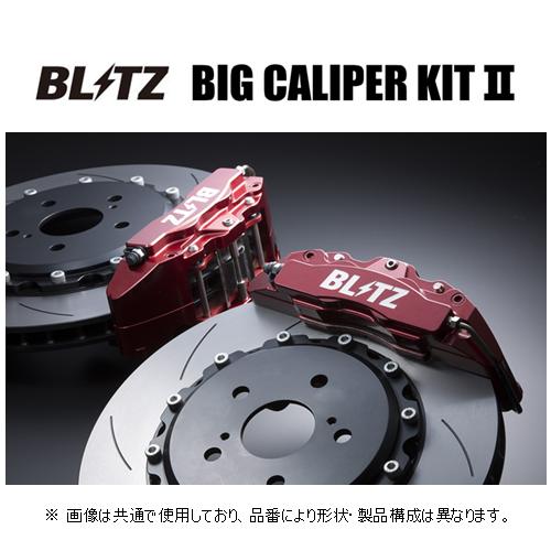 ブリッツ ビッグキャリパーキット2 フロント（レーシングパッド/4POT-S） ハスラー MR52S...