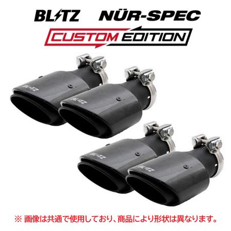ブリッツ カスタムエディション オプションテール φ108 フォージドカーボンテール4個　62210