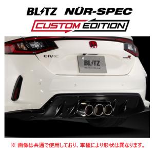 TRUST トラスト GReddy スポーツキャタライザー シビック TYPE-R