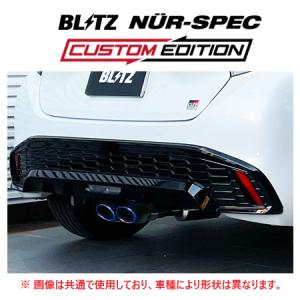 T*2様 HKSマフラー HKS（エッチケーエス） 自動車関連業者直送限定 ハイパワースペックL2