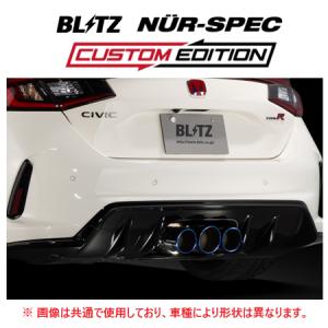 HKS シビックタイプR FL5 マフラー LEGAMAX Sports HKS】LEGAMAX Sports シビックタイプR FL5 K20C 条件付き送料