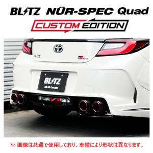 HKS 自動車関連業者直送限定 リーガマックススポーツ マフラー