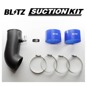 BLITZ（ブリッツ） サクションキット (青) GR86 ZN8 55301 : キー
