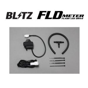 BLITZ（ブリッツ） スーパーチャージャープーリー Lowブーストセット