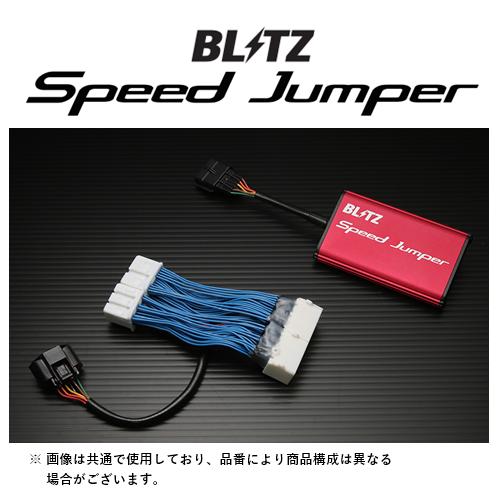 ブリッツ スピードジャンパー レクサス LBX モリゾウRR GAYA16　15260
