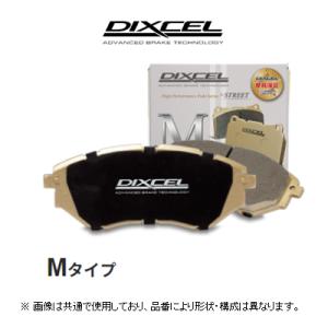 ディクセル DIXCEL Mタイプ ブレーキパッド 品番：1151618