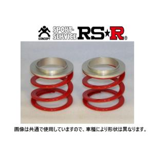 ゼストJE1 ダウンサス　RS-R スプリング RSR RS-Rダウンサス/ゼスト/ゼストスパーク(JE1)スポーツW・G