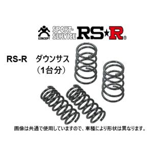 RSR RS☆R ダウンサス (フロント2本) N-BOX JF5 : キーポイント