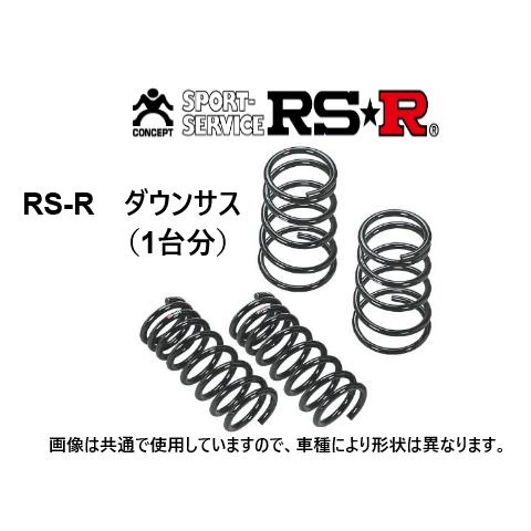 RS-R ダウンサス ミニカ バン H42V B008D