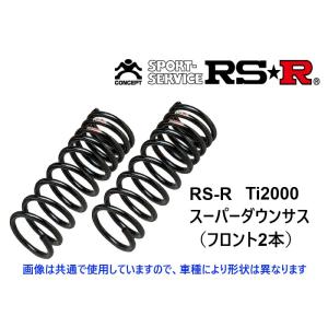 RS-R Ti2000 スーパーダウンサス (フロント2本) マーク2ワゴン GX70G T660TSF｜key-point008