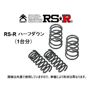 RS R RSR Ti ハーフダウンサス ホンダ フィット〜 GR1