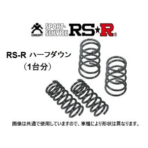 RS R Ti ハーフダウンサス リア2本 カローラツーリング