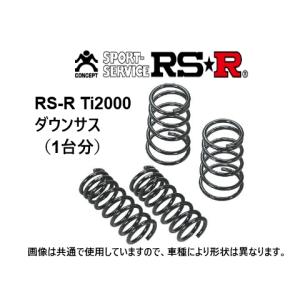 RS R Tiダウン 1台分 ダウンサス スカイライン ER NTD RSR RS