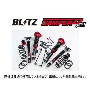 BLITZ（ブリッツ） ZZ-R 車高調 セレナ C28/FC28 92626 : キーポイント