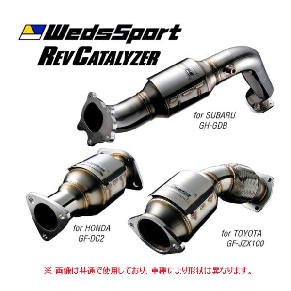 送料無料　ウェッズ レブキャタライザー RX-7 FD3S MT車 前中期 〜H10/12 RCL-...