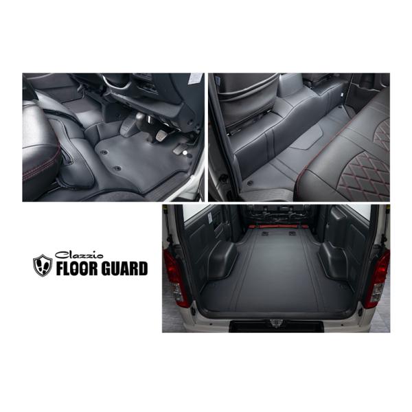 クラッツィオ フロアガード(1台分セット) ハイエース バン S-GL KDH201/TRH200/...