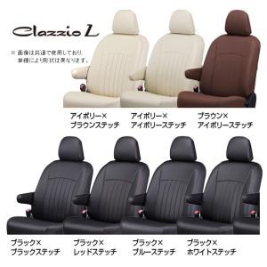 クラッツィオ ライン シートカバー ライズ A200A/A201A/A210A シートリフター有り ED-6590｜key-point009