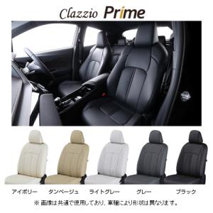 クラッツィオ プライム シートカバー ライズ A200A/A201A/A210A シートリフター有り ED-6590｜key-point009