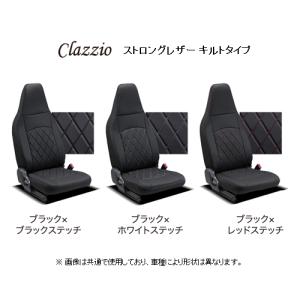 クラッツィオ ストロングレザーキルトタイプ シートカバー 1列目のみ ハイゼットトラック エクストラ S500P/S510P 〜R3/12 ED-4003-01｜key-point009