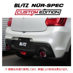 CR-Z J's racing マフラー J'S RACING（ジェイズレーシング） CR-Z ZF1 6MT車 FX-PRO フルチタン パーツ