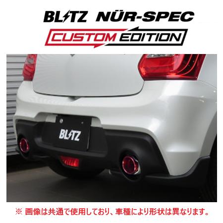 個人宅OK ブリッツ ニュルスペック カスタムエディション マフラー (レッド) スイフト スポーツ...