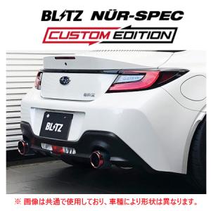 BLITZ ブリッツ NUR-SPEC CUSTOM EDITION VSR 63205V トヨタ ZN8 GR86