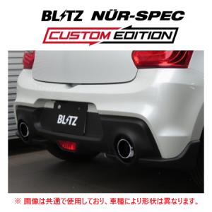 zc33sマフラー〔センター&リア〕 製品情報：Class KR リアピースのみ ['10加速騒音規制対応モデル