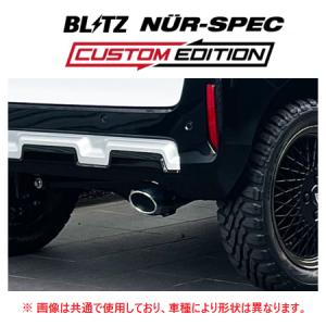 HKS HKS マフラー Cool Style II 31028-AS010 ハスラー MR41S