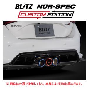 【期間限定値下げ】シビックタイプR FL5 RSEマフラー 無限は1本出し！ FL5 シビック タイプR用スポーツエキゾースト