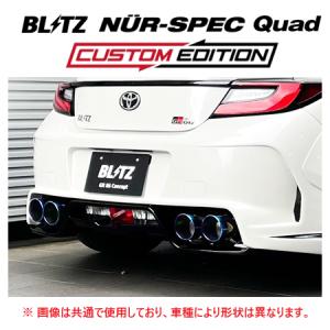 BLITZ ブリッツ マフラー NUR-SPEC CUSTOM EDITION VSR Quad