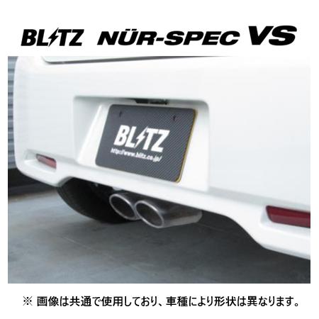 個人宅OK ブリッツ ニュルスペック VS マフラー N-ONE JG1 NA車　63503