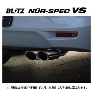 ホンダ フィットBLITZ　ニュルスペック　VSマフラー　63511 楽天市場】BLITZ ブリッツ マフラー ニュルスペック VS フィット