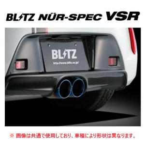 GPスポーツ EXAS エボチューン デミオ LDA-DJ5FS H26.10〜 S5-VPTS XD