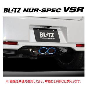 BLITZ（ブリッツ） 個人宅OK ニュルスペック VSR マフラー ワゴンR