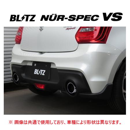 個人宅OK ブリッツ ニュルスペック VS StyleD マフラー スイフト スポーツ ZC33S ...