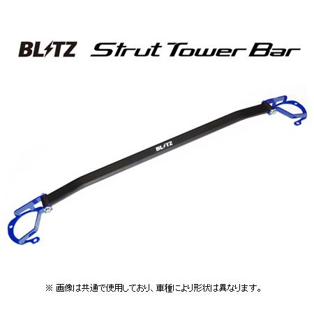 ブリッツ ストラットタワーバー ブルー (フロント) WRX-S4 VAG　97106