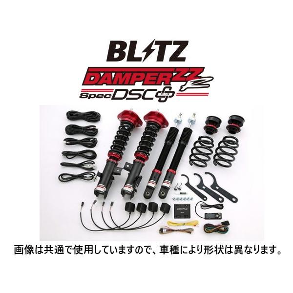 ブリッツ ZZ-R DSCプラス 車高調 フリード ハイブリッド GT5/GT6　98676