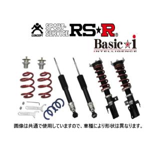 送料込み‼️ RSR Basic i RAV4 AXAH54 MXAA54 車高調 楽天市場】RS-R 車高調 Basic-i 推奨バネレート [RAV4 MXAA54] RS☆R
