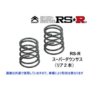 RS-R スーパーダウンサス (リア2本) プリウスα ツーリングセレクション ZVW41W 前期 〜H26/10 T087SR｜key-point009