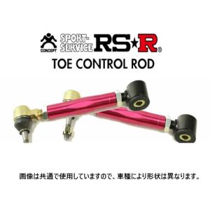 クスコ（CUSCO） CUSCO調整式トーコントロールロッド左右セット R用