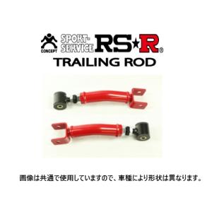 クスコ（CUSCO） リヤトレーリングロッド スバル BRZ ZC6 FR用 965 474