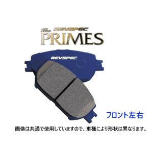 ウェッズ ブレーキパッド REVSPEC プライム (フロント左右) アイシス ANM15W　PR-T167｜key-point009