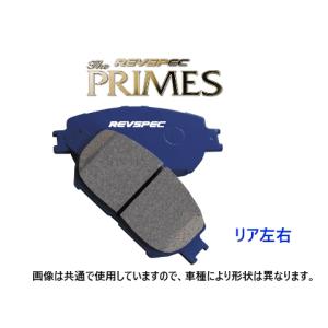 ウェッズ ブレーキパッド REVSPEC プライム (リア左右) ウィンダム MCV21 前期 〜H11/8　PR-T504｜key-point009